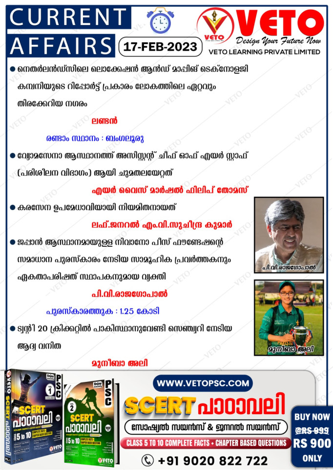 CURRENT AFFAIRS